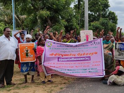 People-awarness-Service-PEAS-Trust-Lalgudi-Trichy-Tamilnadu-South-India