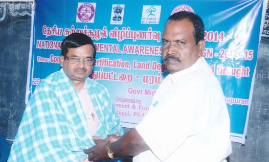 Agri College of Engineering of DEEN KATTUR VILLAGE National environment awareness campaign 2014 TamilNadu Government - NEAC 2014